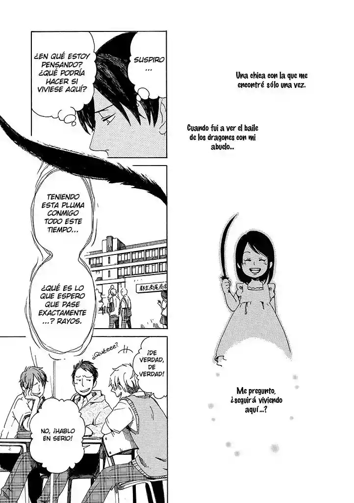 Hana no Niwa Ame no Mai Ch. 1 第13页