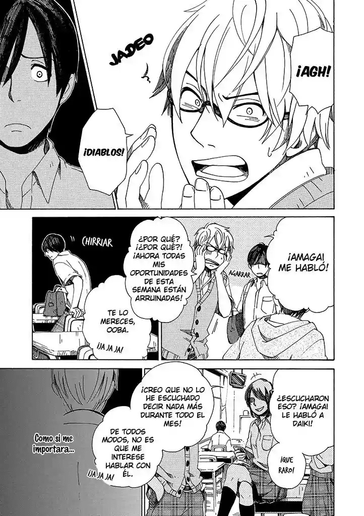 Hana no Niwa Ame no Mai Ch. 1 第15页