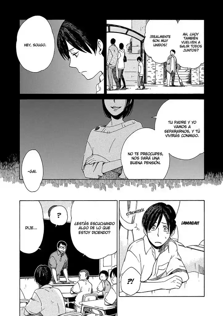 Hana no Niwa Ame no Mai Ch. 1 第17页