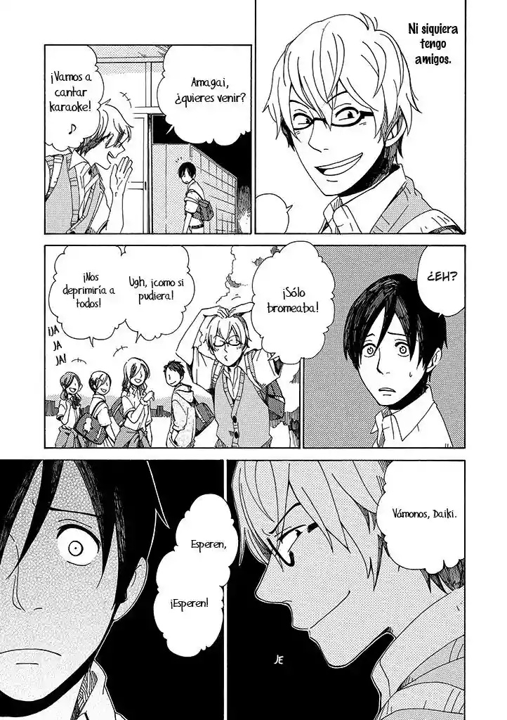 Hana no Niwa Ame no Mai Ch. 1 第23页