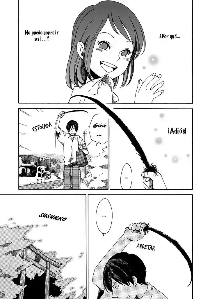 Hana no Niwa Ame no Mai Ch. 1 第25页