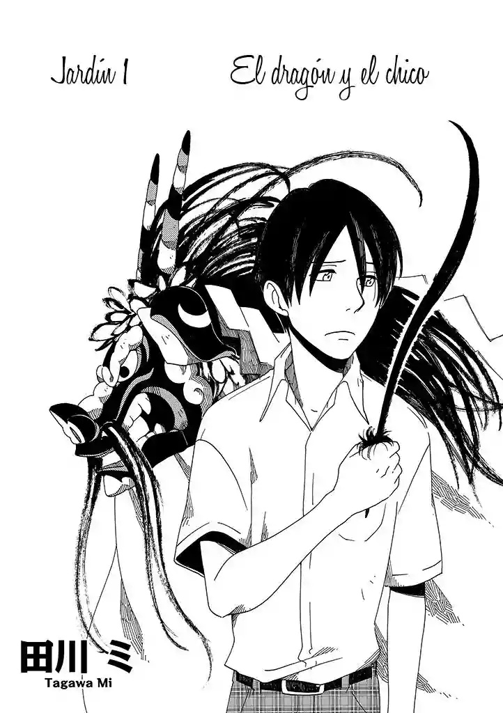 Hana no Niwa Ame no Mai Ch. 1 第5页