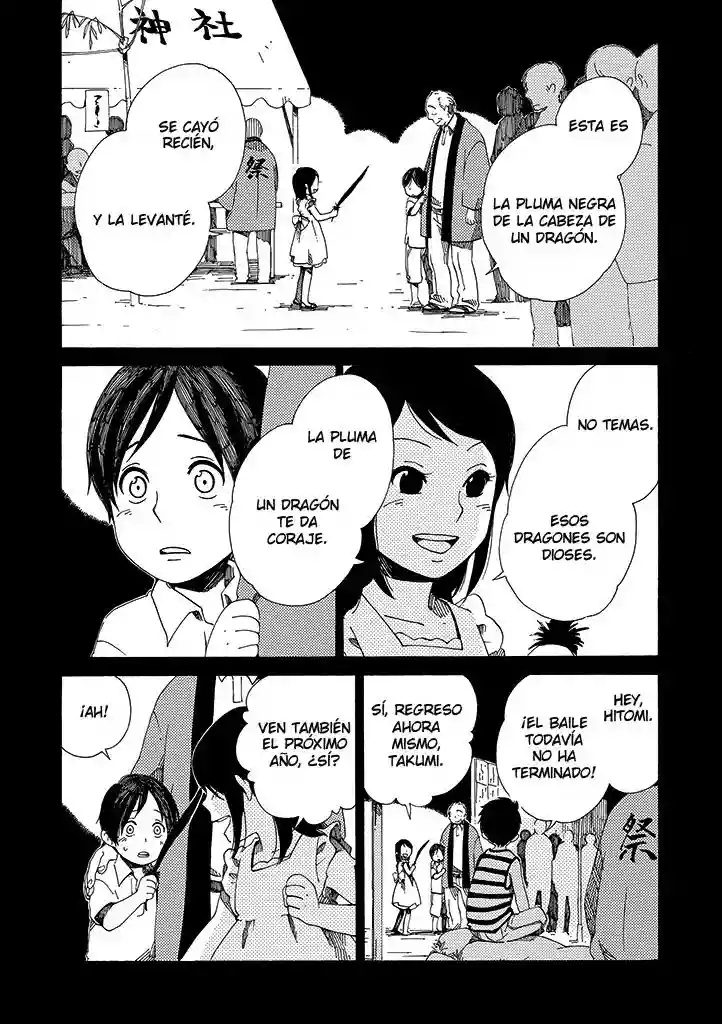 Hana no Niwa Ame no Mai Ch. 1 第8页