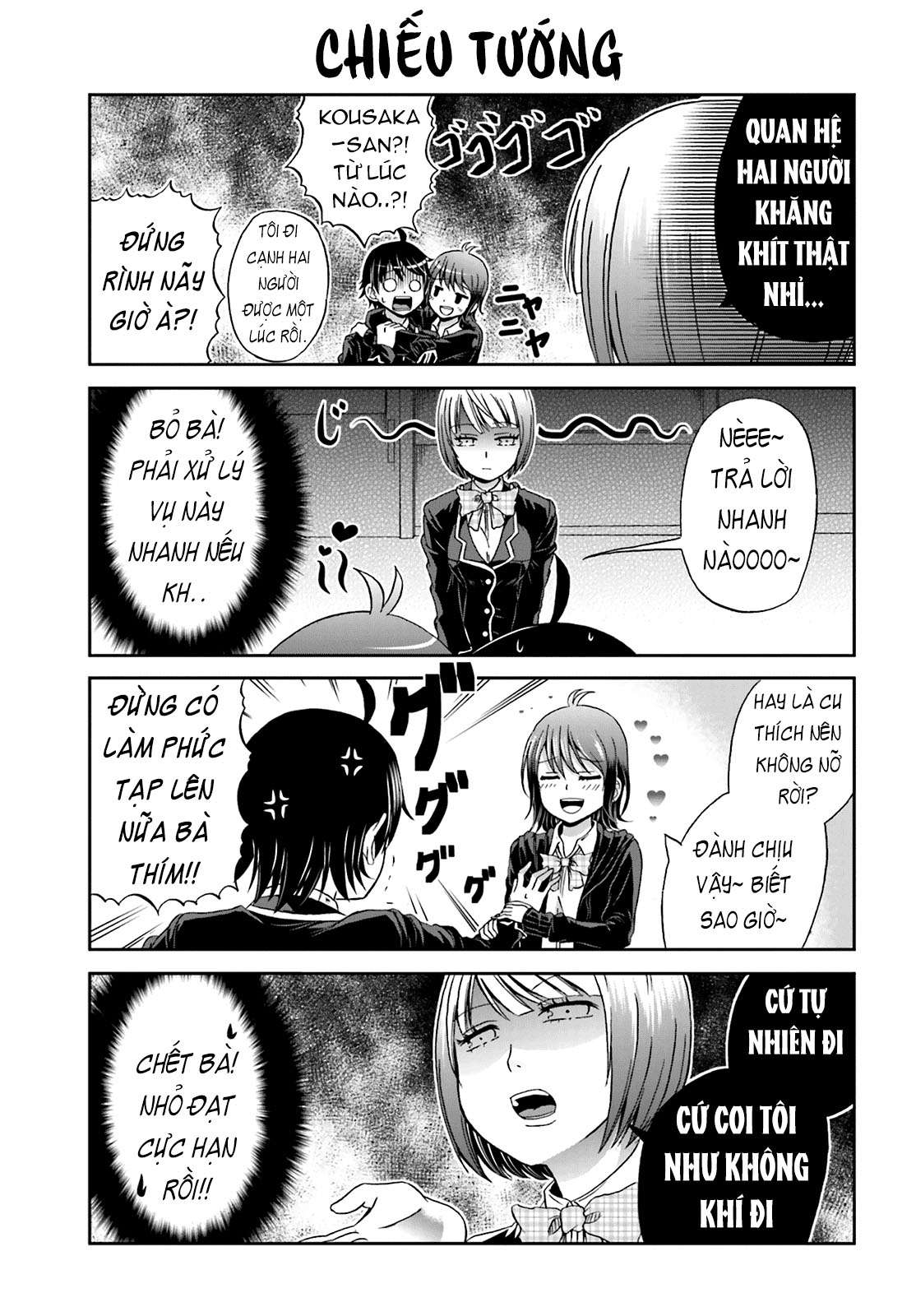 Boku no Kanojo ga Majime Sugiru Shojo Bitch na Ken Ch. 3 第7页