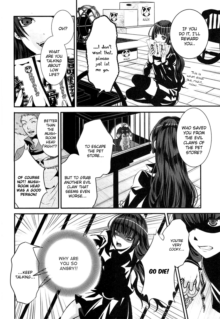 DOG＆SCISSORS Vol. 1 Ch. 2 第11页