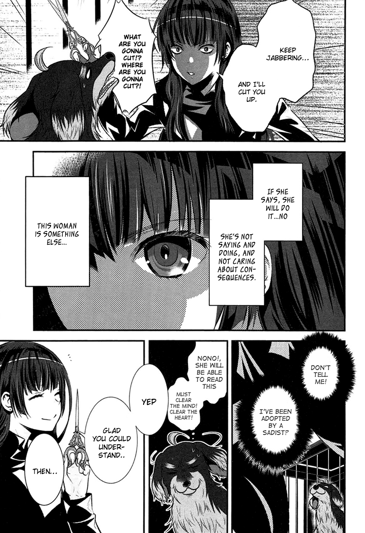 DOG＆SCISSORS Vol. 1 Ch. 2 第12页