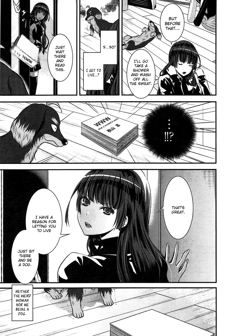 DOG＆SCISSORS Vol. 1 Ch. 2 第22页