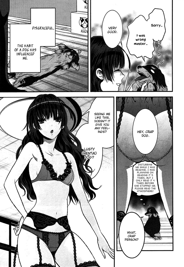 DOG＆SCISSORS Vol. 1 Ch. 2 第26页