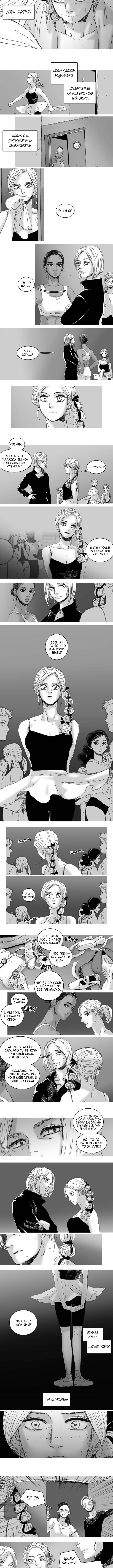 Eunsoo Vol. 1 Ch. 6 第4页