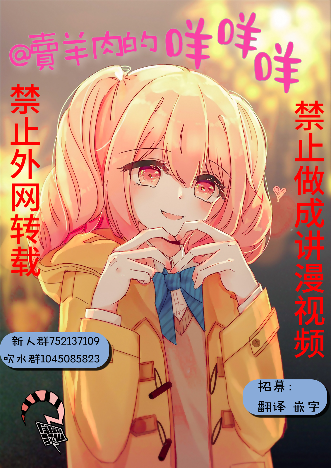 Jigoku Kurayami Hana mo Naki Vol. 1 Ch. 2 第27页