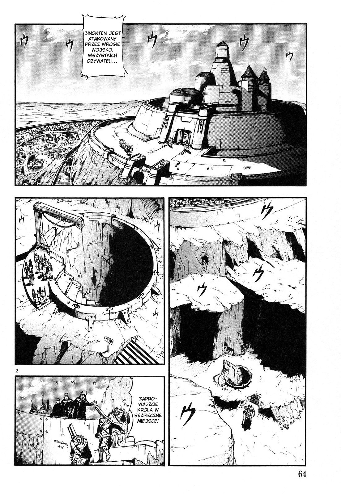 Break Blade Bezpośrednia walka (1) 第2页