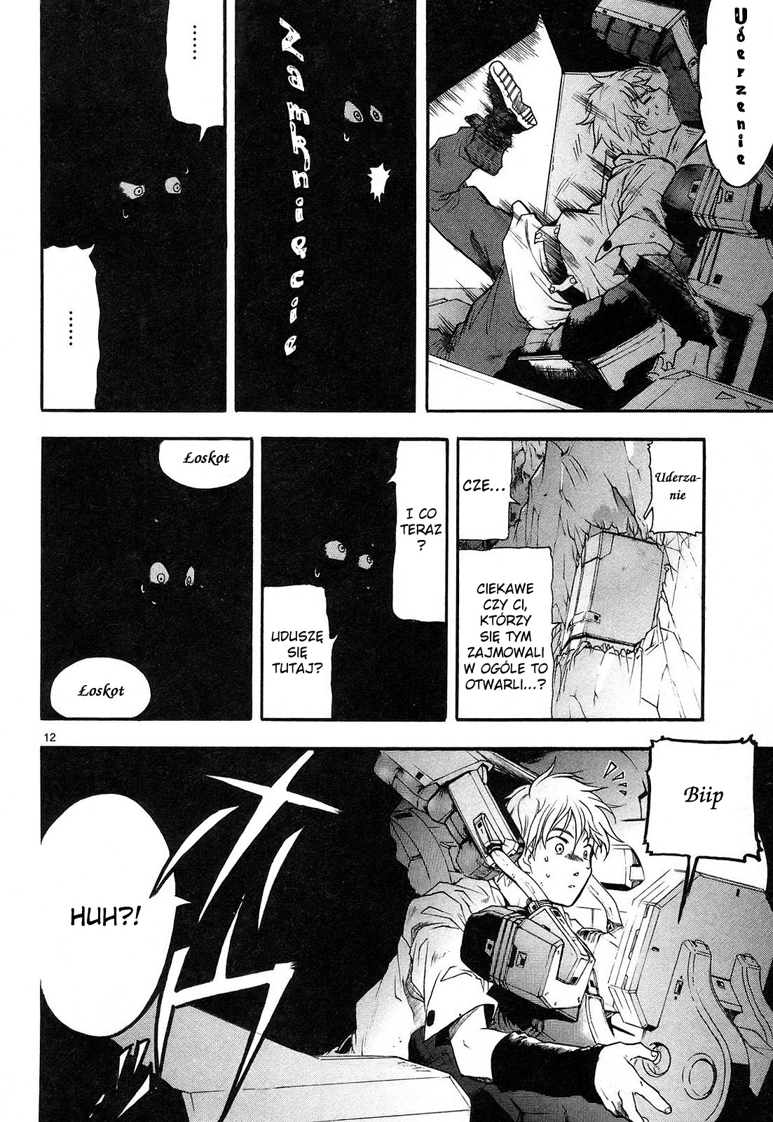 Break Blade Bezpośrednia walka (1) 第12页