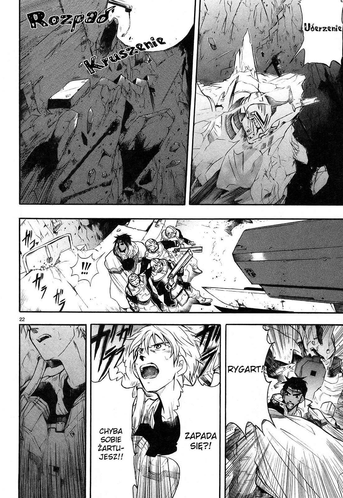 Break Blade Bezpośrednia walka (1) 第22页