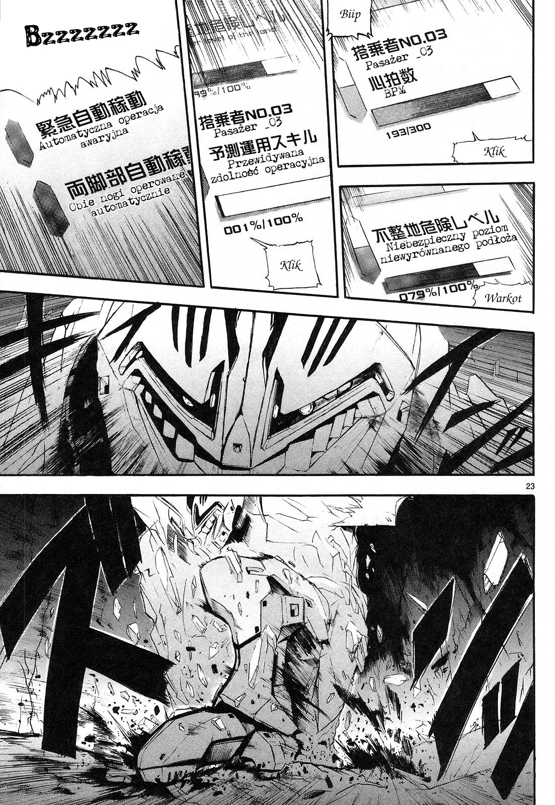 Break Blade Bezpośrednia walka (1) 第23页