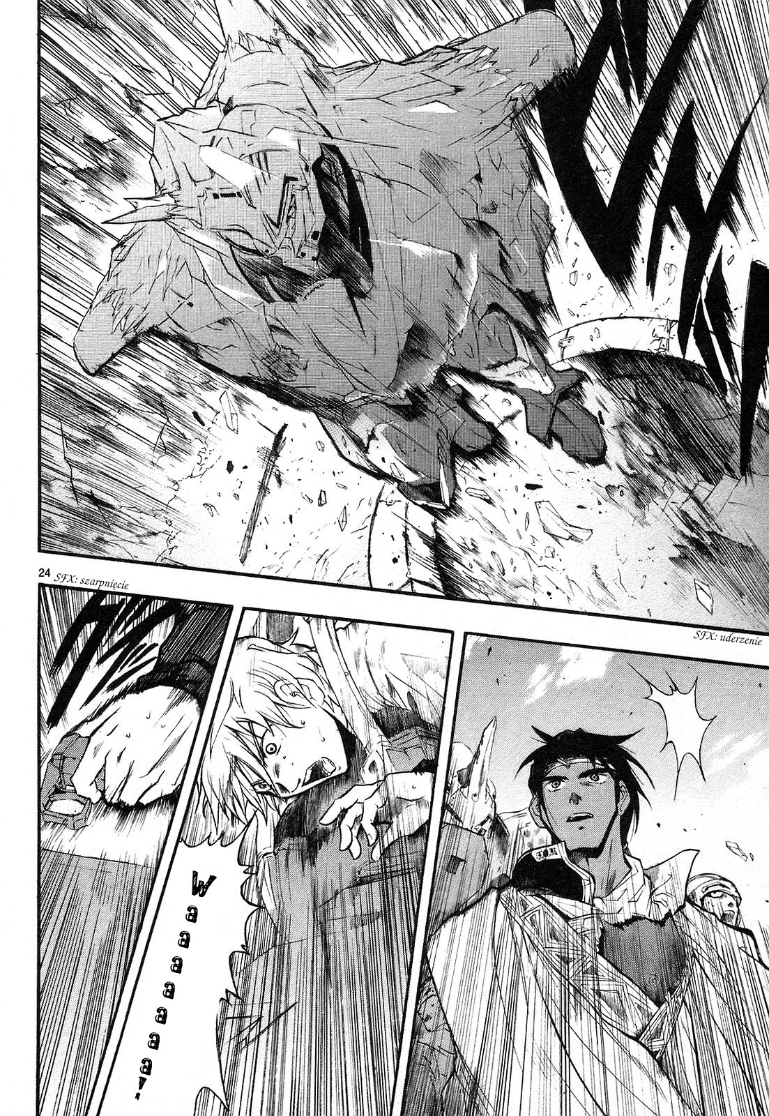 Break Blade Bezpośrednia walka (1) 第24页