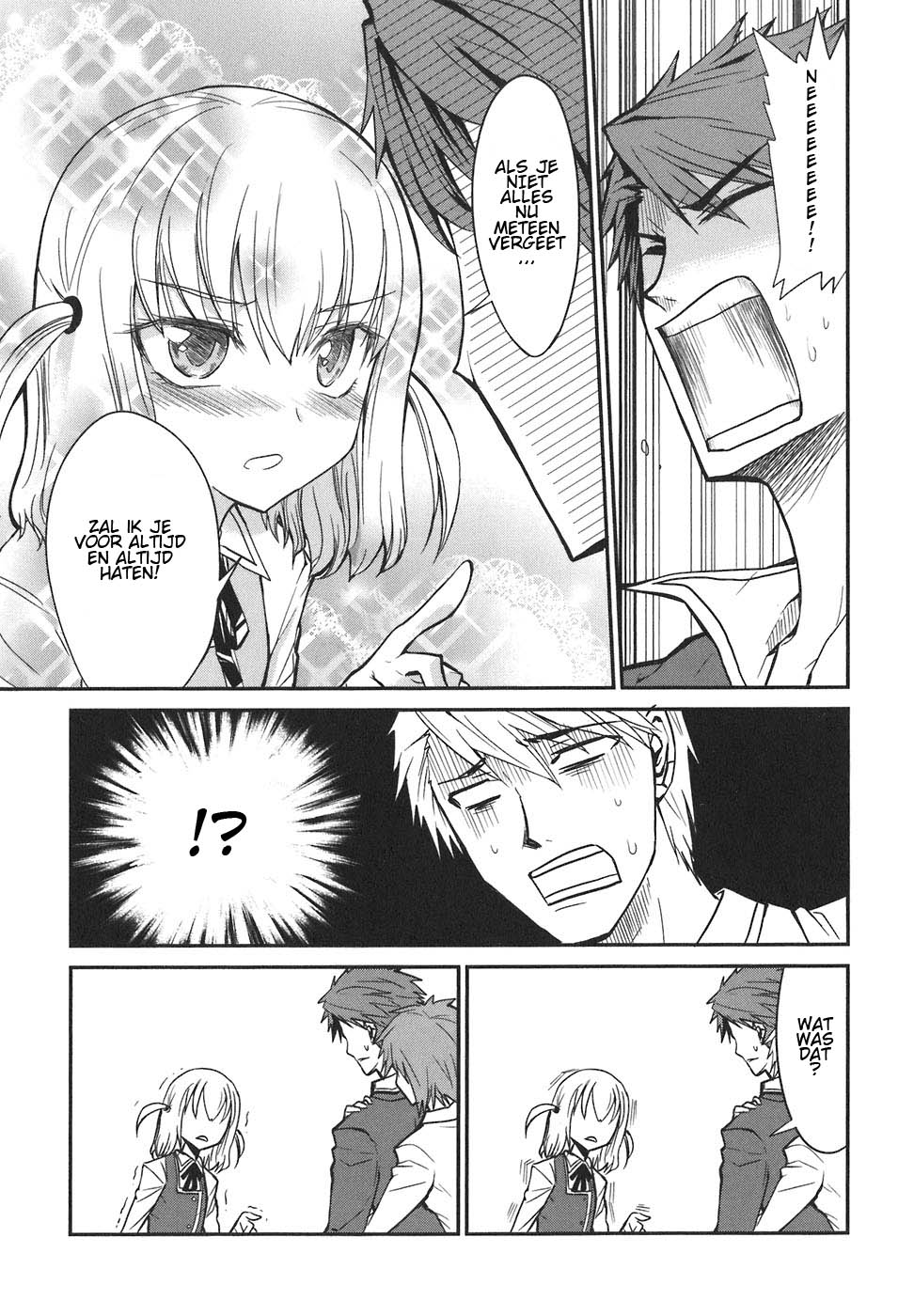 D-Frag! De Kazama Bende 第11页