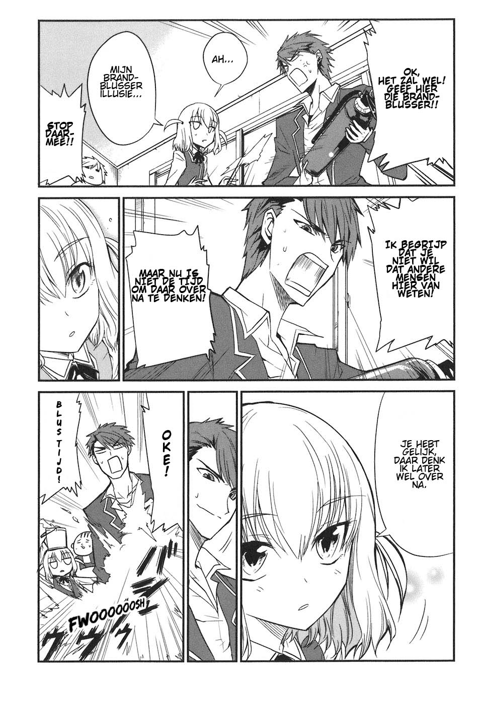 D-Frag! De Kazama Bende 第7页