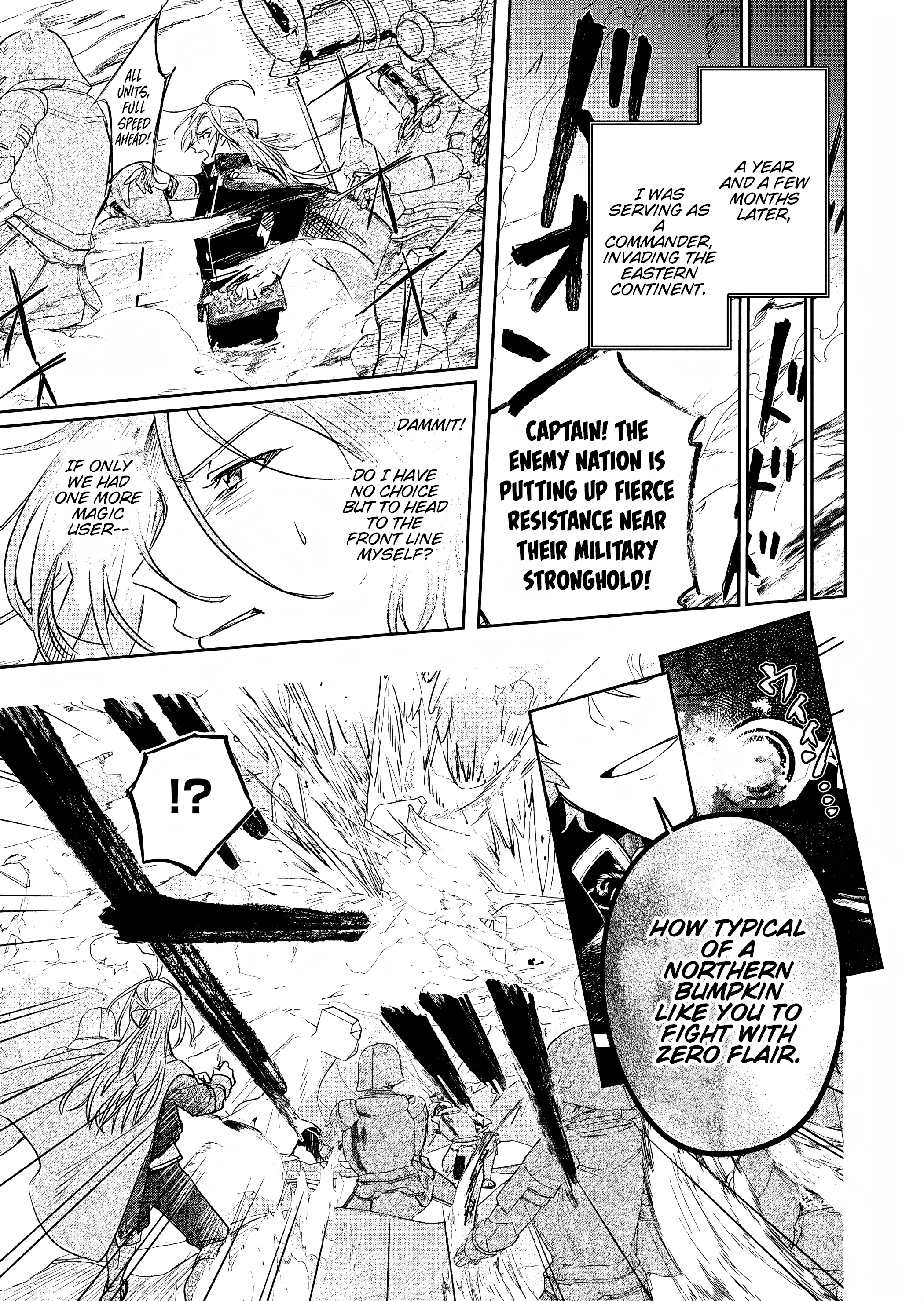 Akujo Kyosei Keikaku Vol. 1 Ch. 5 第11页