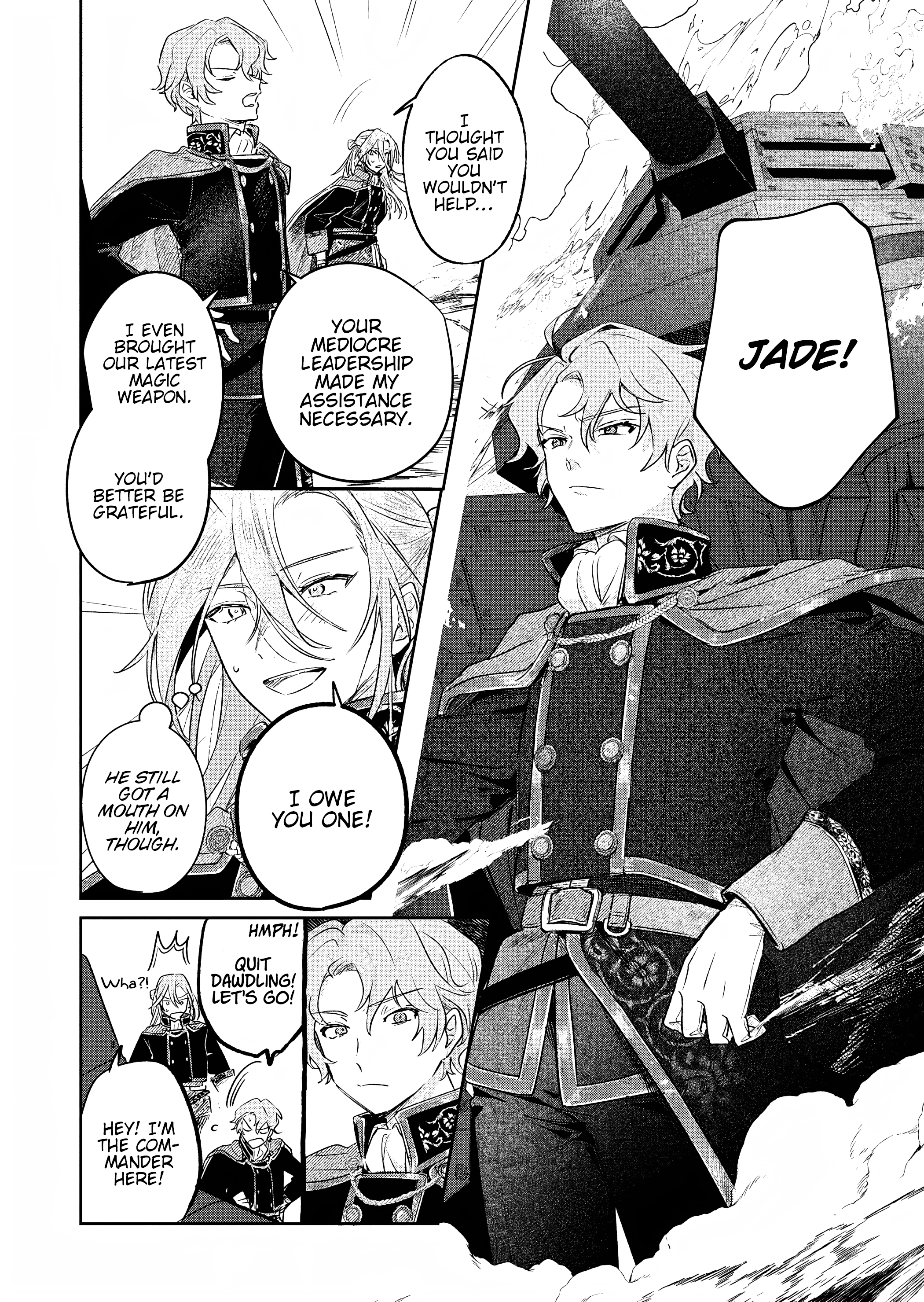 Akujo Kyosei Keikaku Vol. 1 Ch. 5 第12页