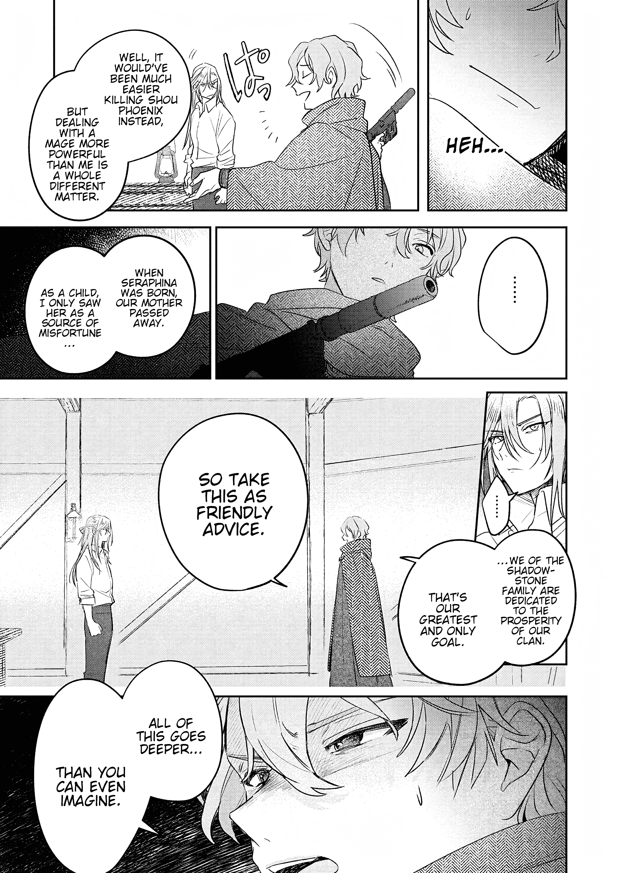 Akujo Kyosei Keikaku Vol. 1 Ch. 5 第15页