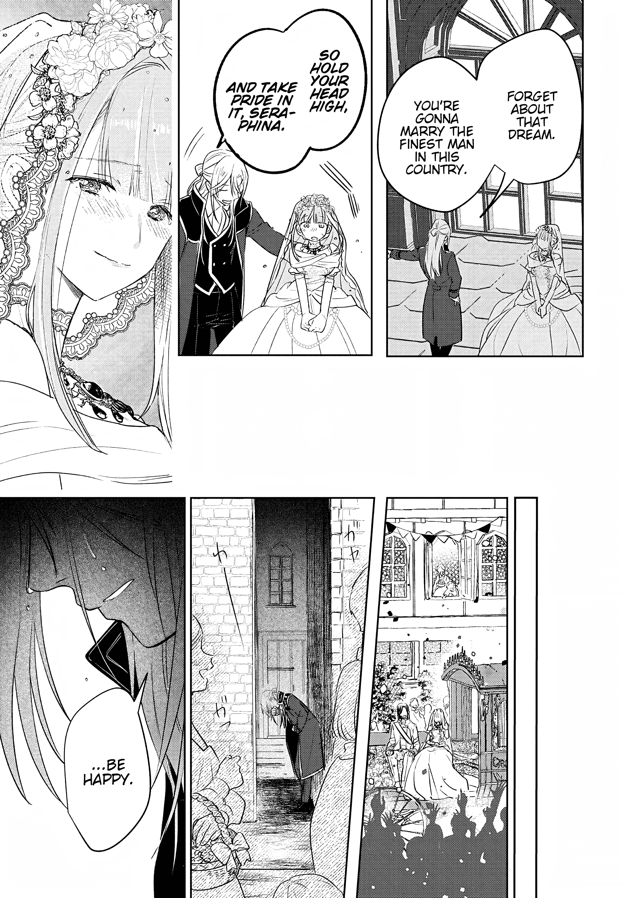 Akujo Kyosei Keikaku Vol. 1 Ch. 5 第27页