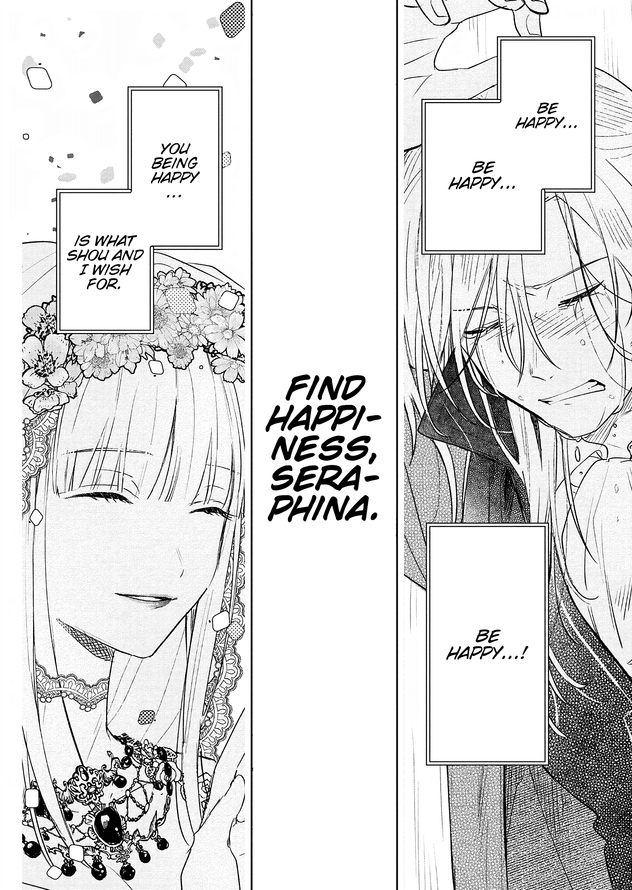 Akujo Kyosei Keikaku Vol. 1 Ch. 5 第28页