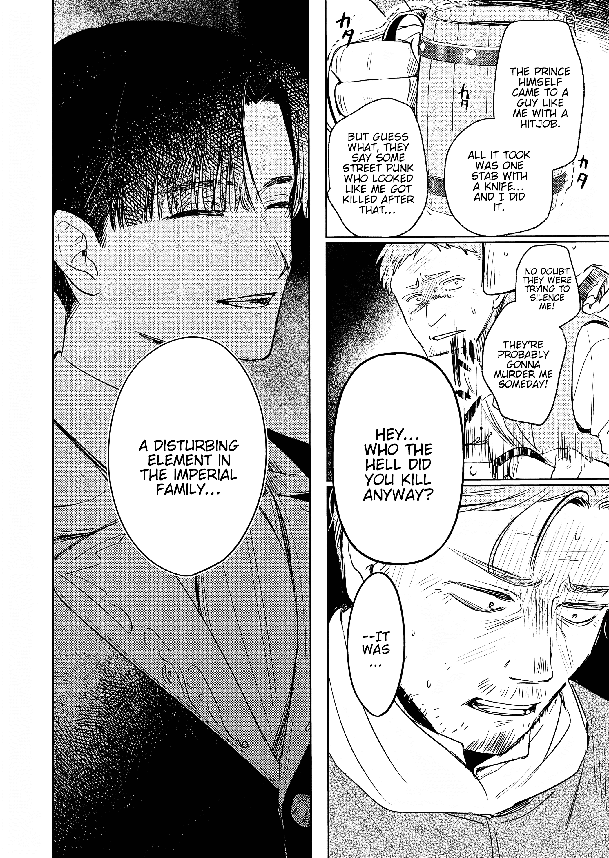 Akujo Kyosei Keikaku Vol. 1 Ch. 5 第30页
