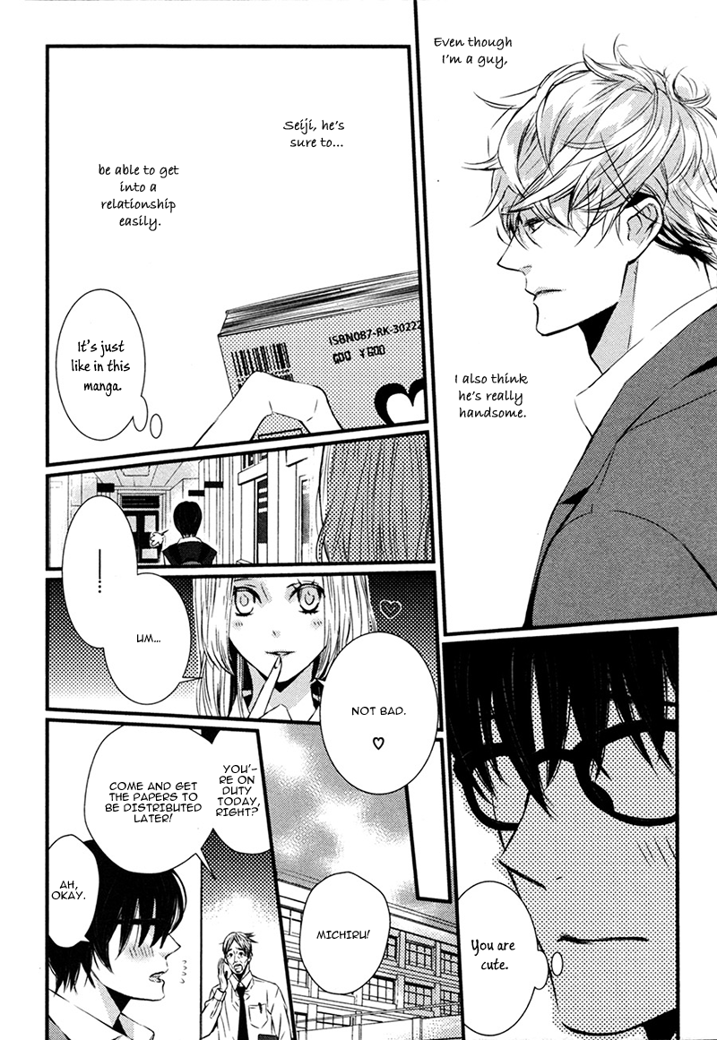 Megane to Koi to Aoi Tori 第7页
