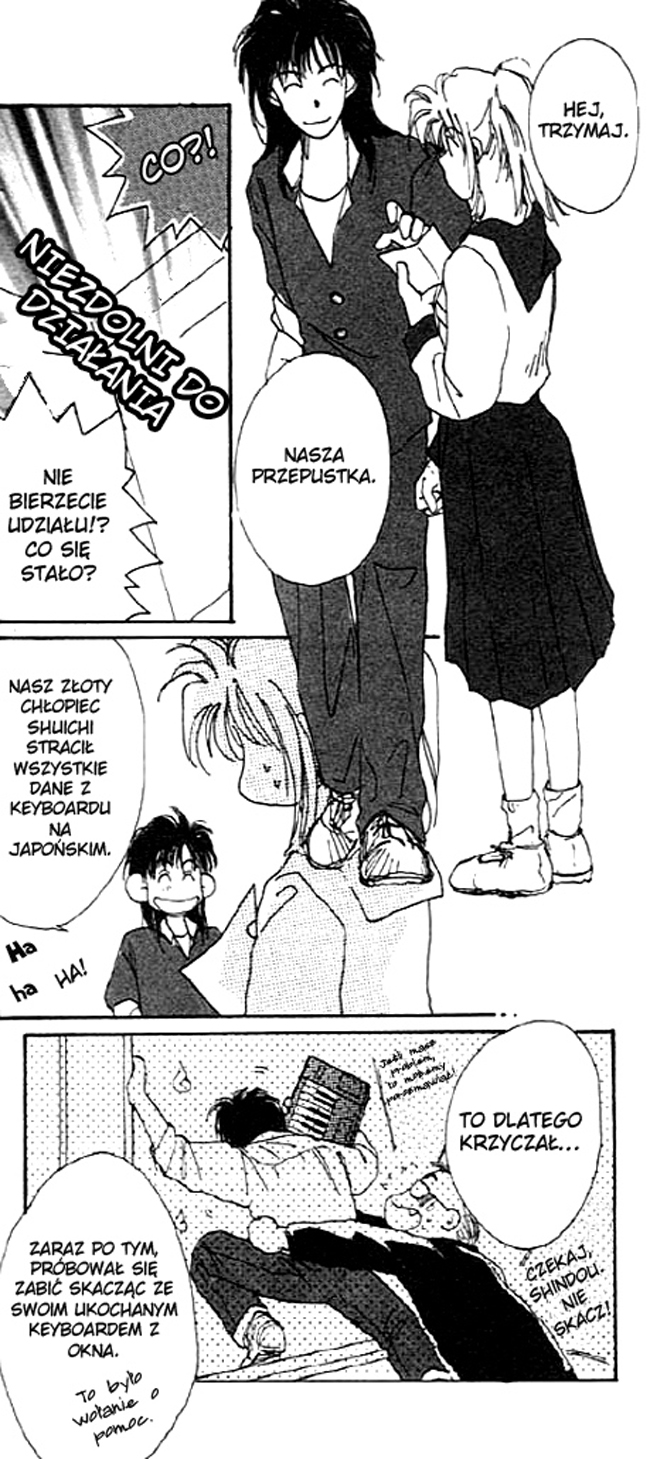 Gravitation Vol. 1 Ch. 1 第12页