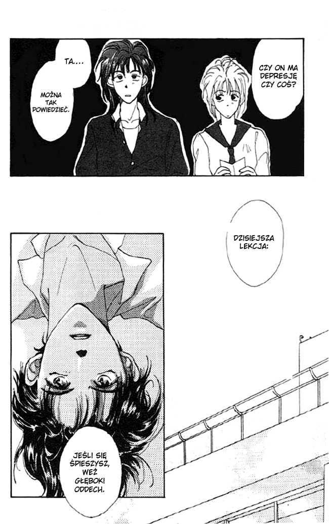 Gravitation Vol. 1 Ch. 1 第13页