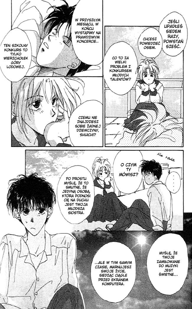 Gravitation Vol. 1 Ch. 1 第14页