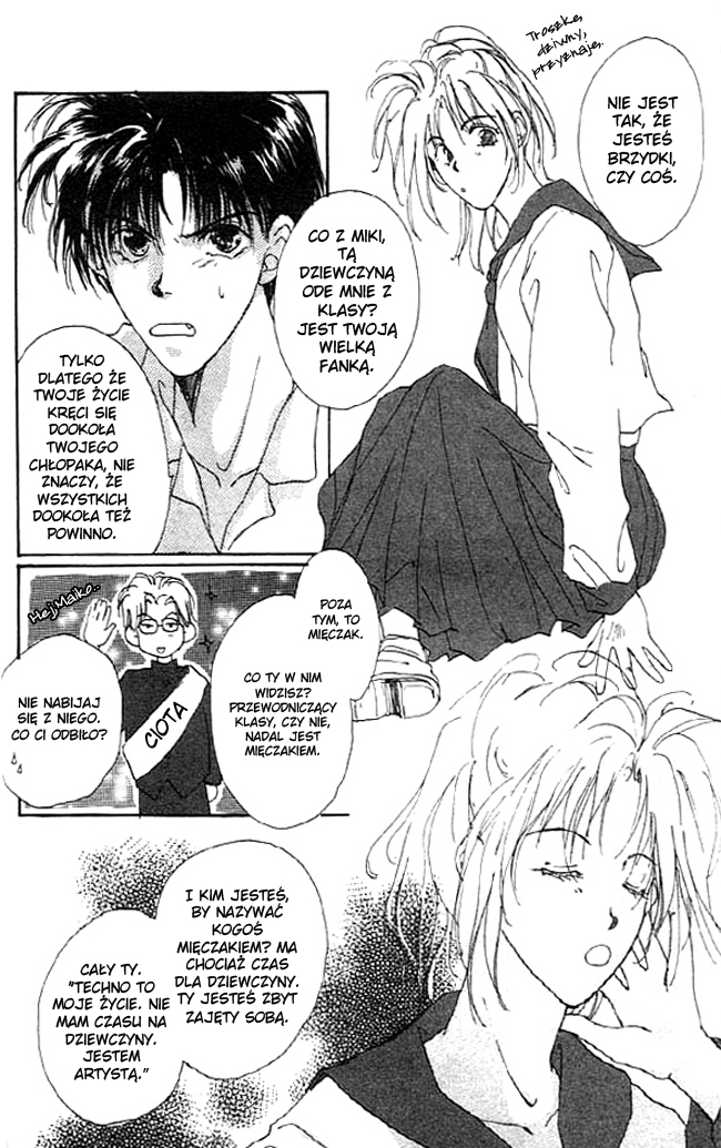 Gravitation Vol. 1 Ch. 1 第15页