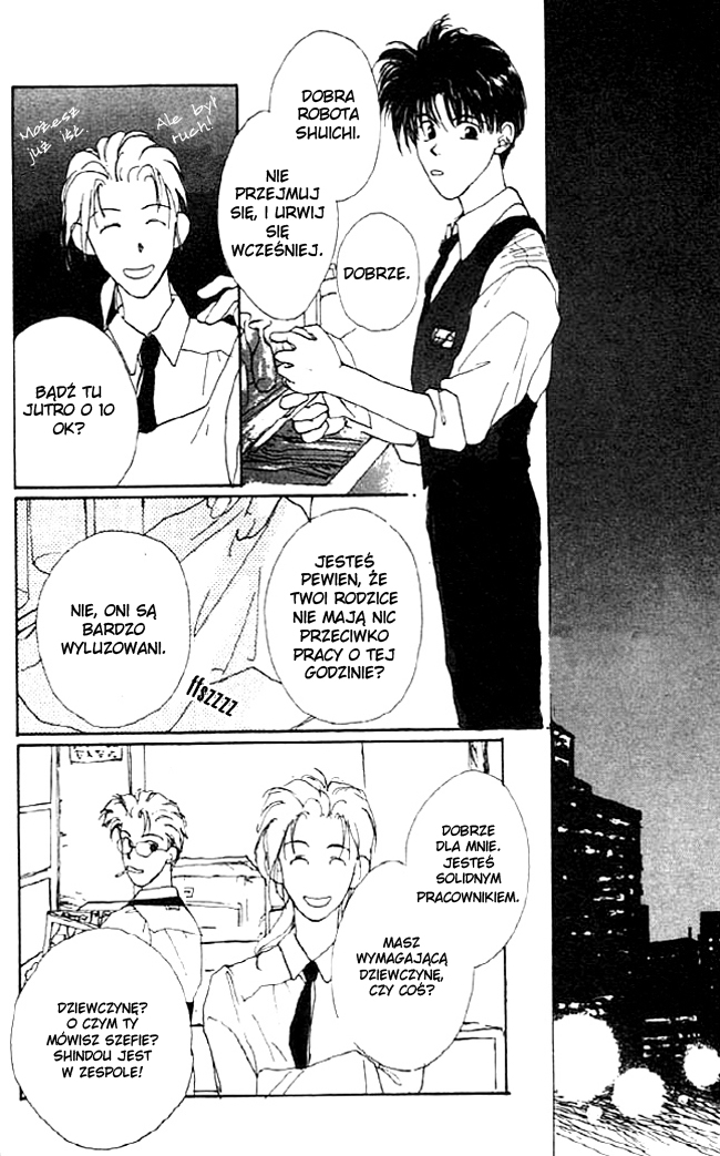 Gravitation Vol. 1 Ch. 1 第17页