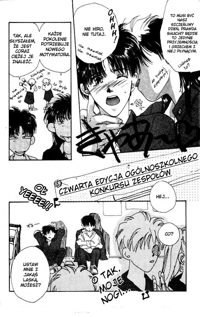 Gravitation Vol. 1 Ch. 1 第27页