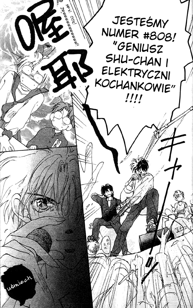 Gravitation Vol. 1 Ch. 1 第32页