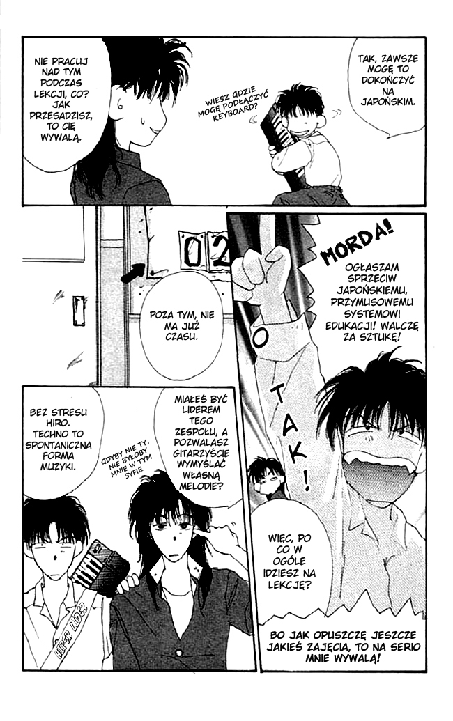Gravitation Vol. 1 Ch. 1 第5页