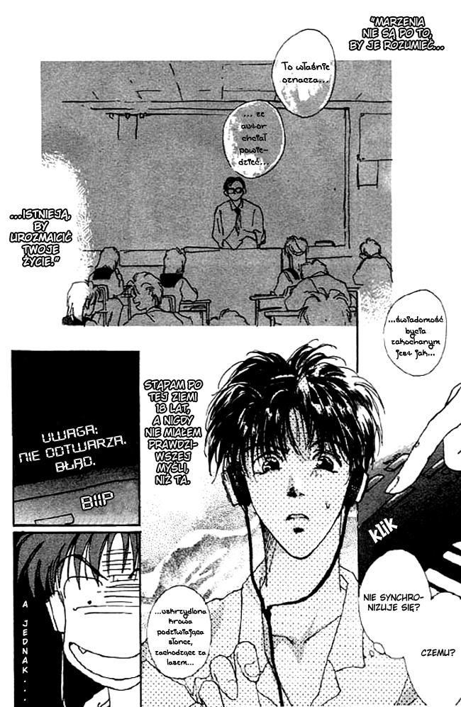 Gravitation Vol. 1 Ch. 1 第9页