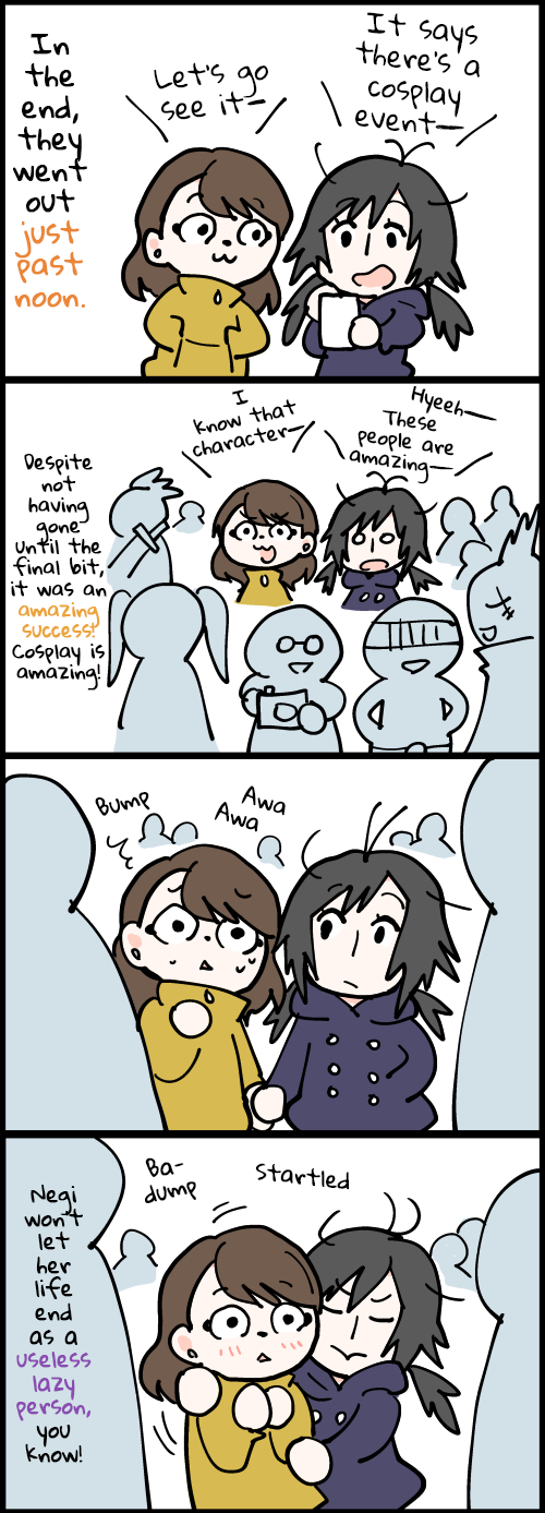 Manga de Tsudzuru Yuri na Hibi 2014/03/22 - Day 1 of the Extended Weekend 第3页