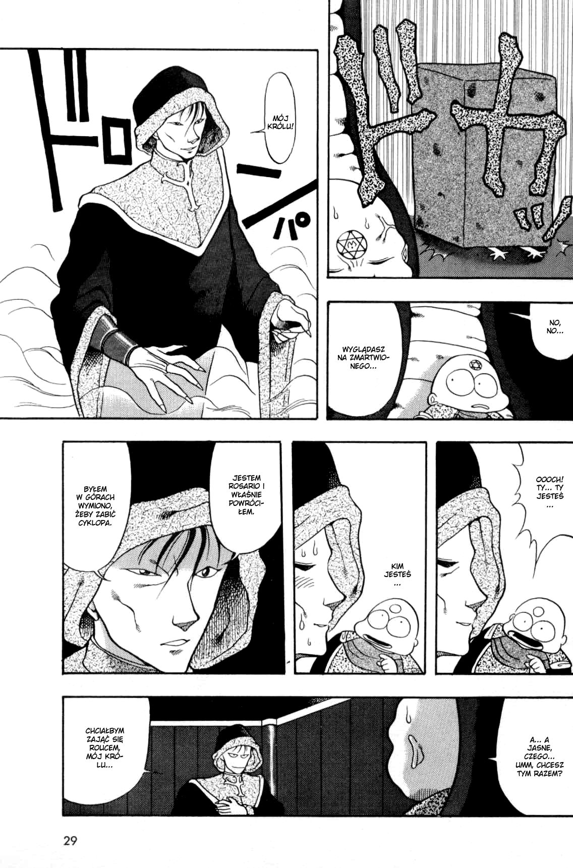 Dragon Half Vol. 1 Ch. 2 第8页