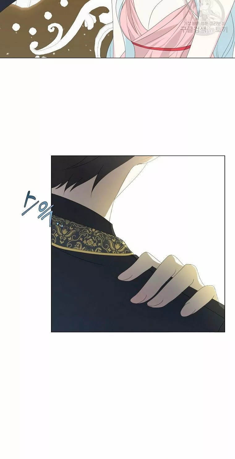 Somehow, My Tyrant Husband Has Become Cautious Vol. 1 Ch. 4 第45页
