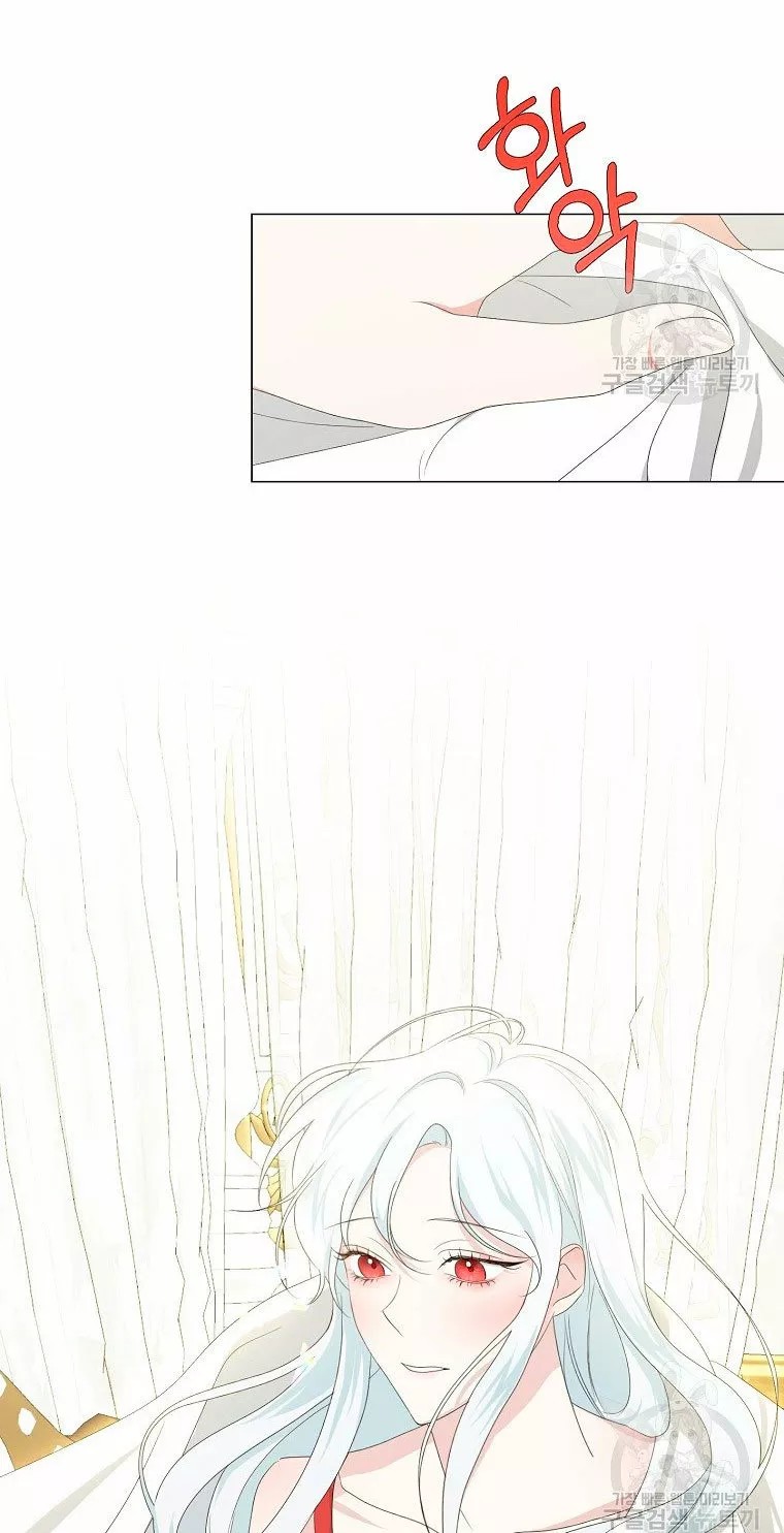 Somehow, My Tyrant Husband Has Become Cautious Vol. 1 Ch. 4 第50页