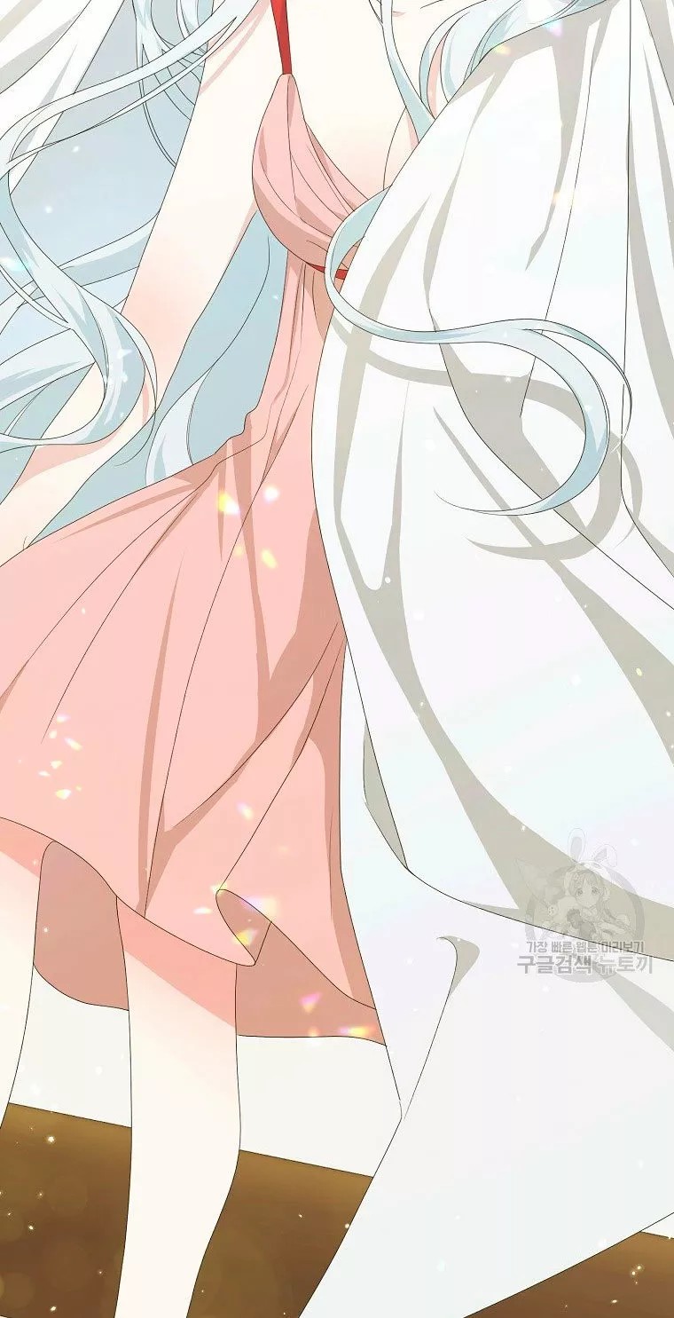 Somehow, My Tyrant Husband Has Become Cautious Vol. 1 Ch. 4 第51页