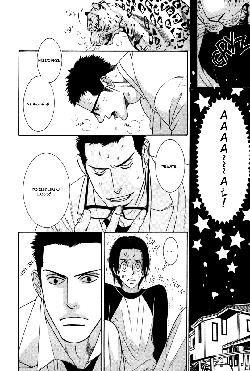 Sex Pistols Vol. 1 Ch. 1.2 第11页
