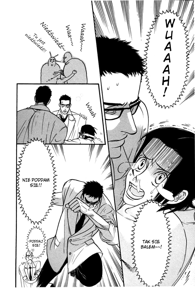 Sex Pistols Vol. 1 Ch. 1.2 第25页