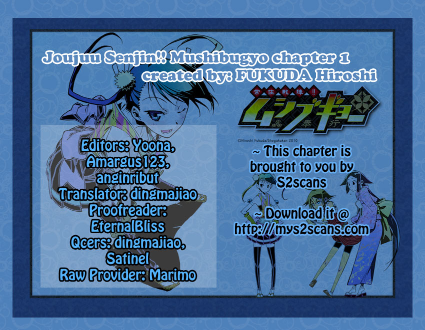 Joujuu Senjin!! Mushibugyo I'm Leaving 第59页