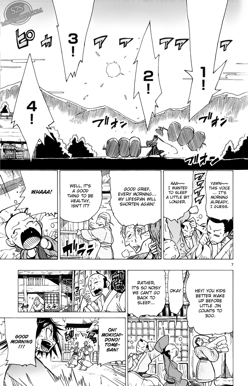 Joujuu Senjin!! Mushibugyo I'm Leaving 第9页