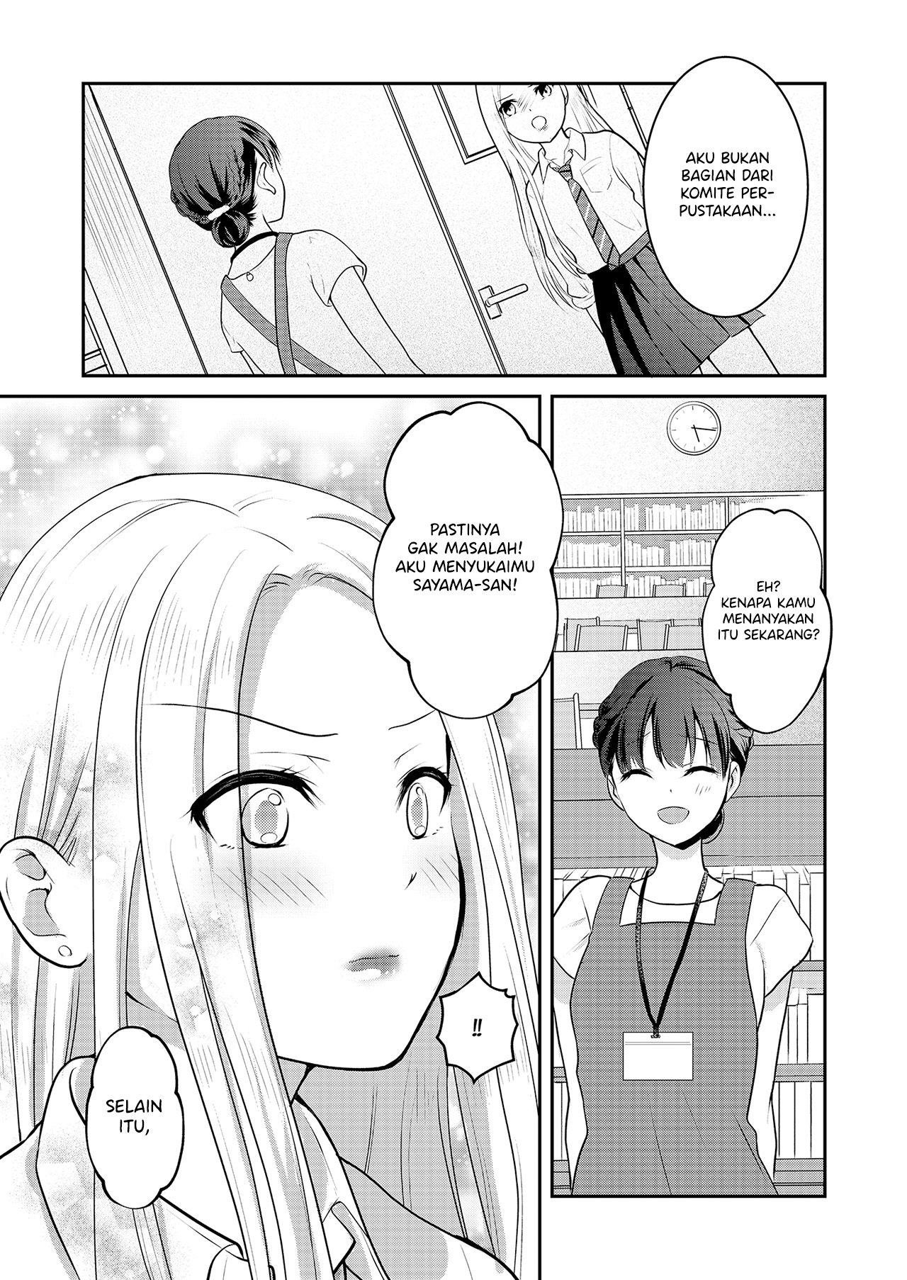 The School Librarian and the High School Girl Oneshot 第13页