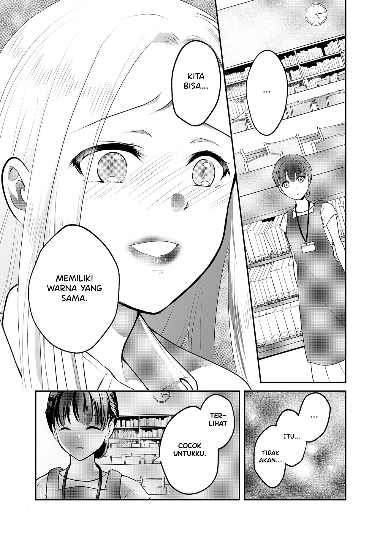 The School Librarian and the High School Girl Oneshot 第15页