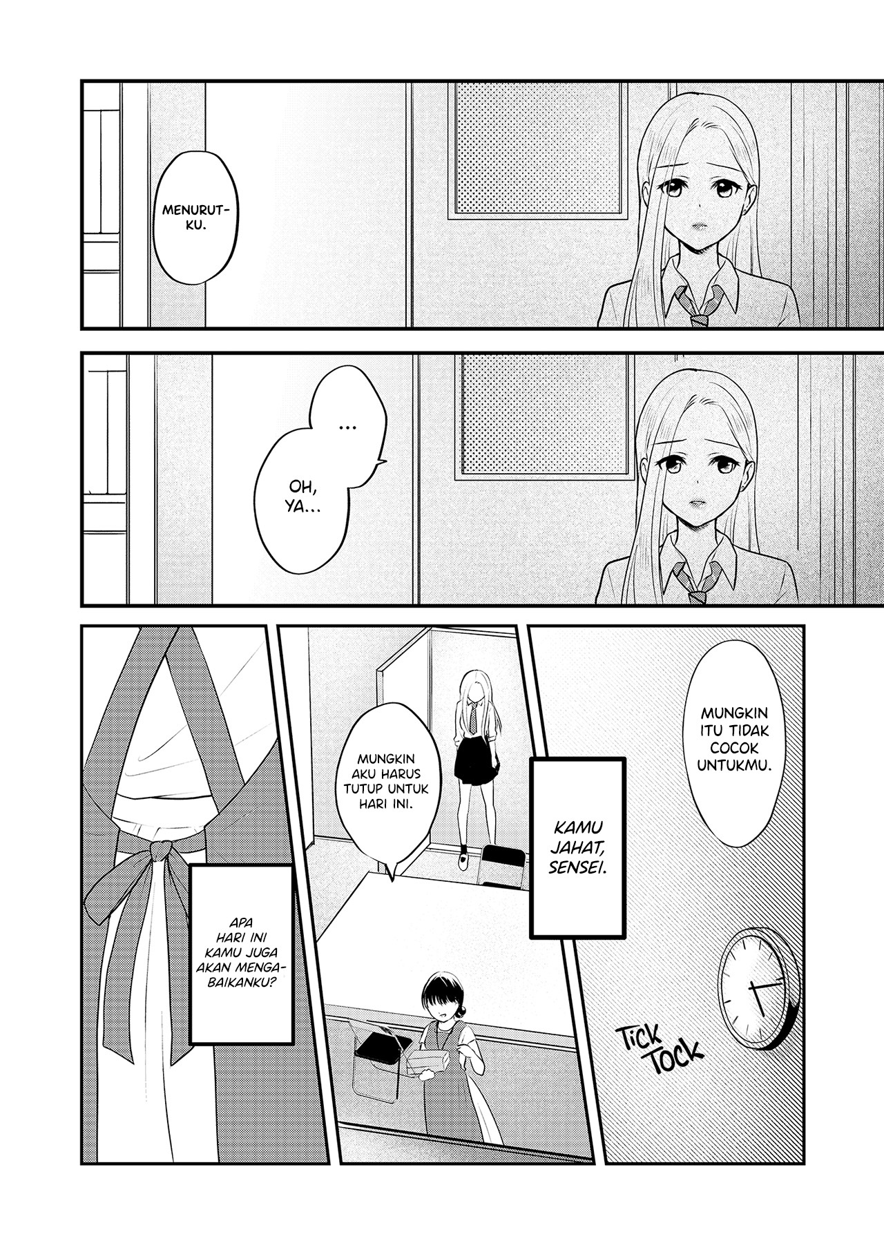 The School Librarian and the High School Girl Oneshot 第16页