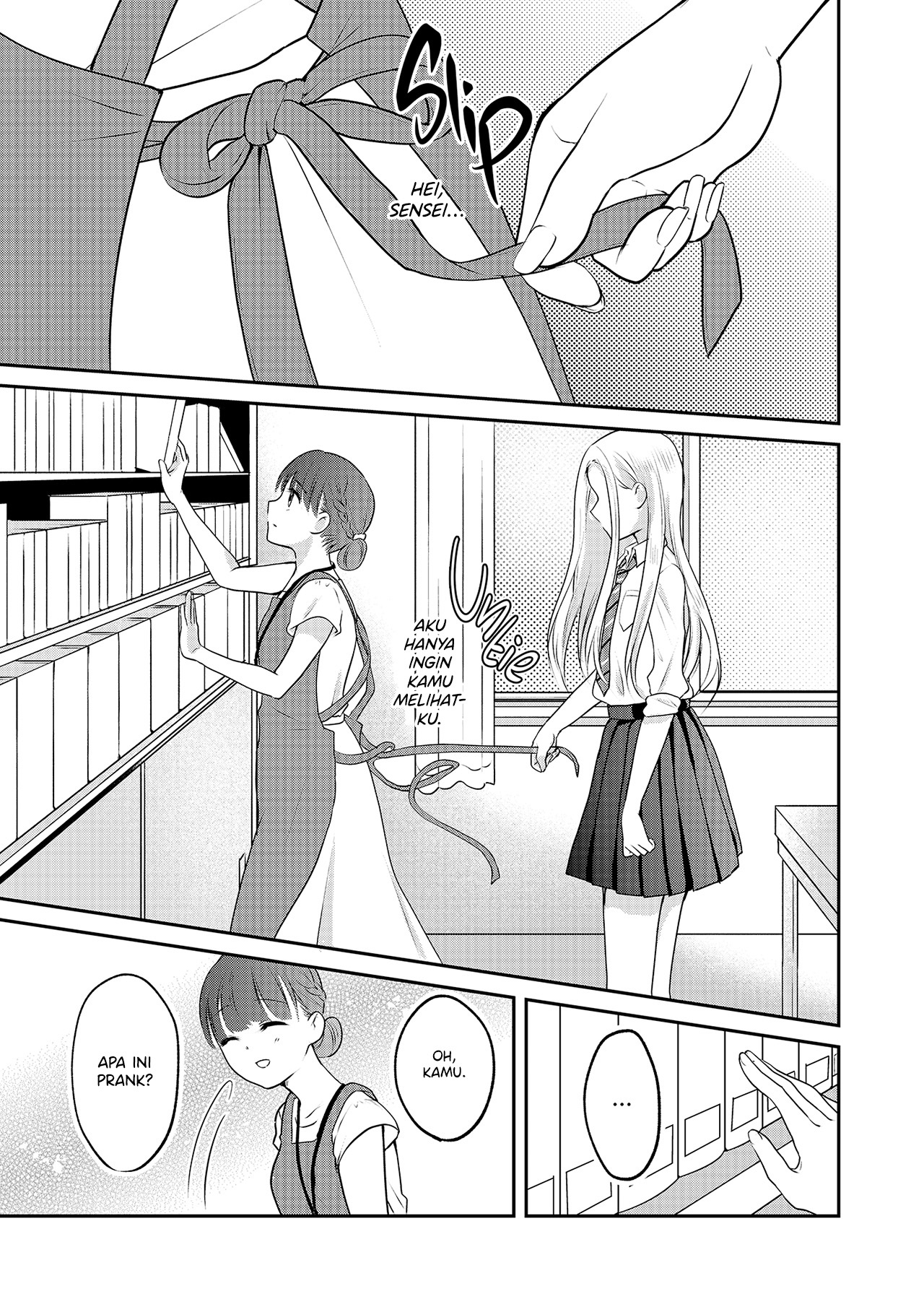 The School Librarian and the High School Girl Oneshot 第17页